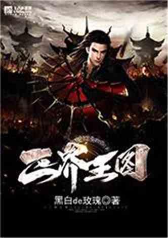 逗小猴开心系列177