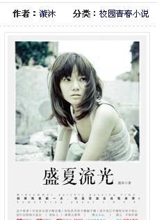 深挖百姓热情 铸牢体育强国根基