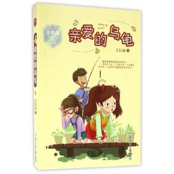 安徽先锋手机报(总第847期)