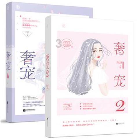 请问四川特产有那些?游戏画面