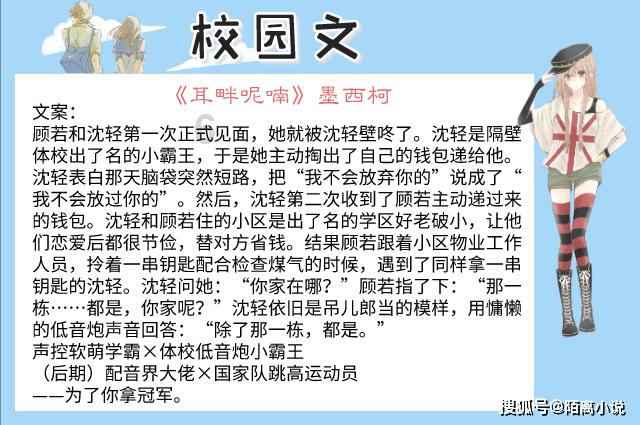 河谷冒险逃生