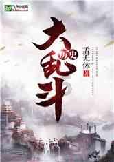 快刺水果