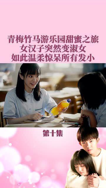 良好的亲子关系对家庭教育的影响？游戏画面