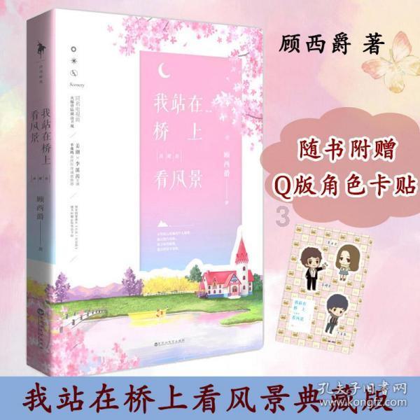 超级机器人战斗4