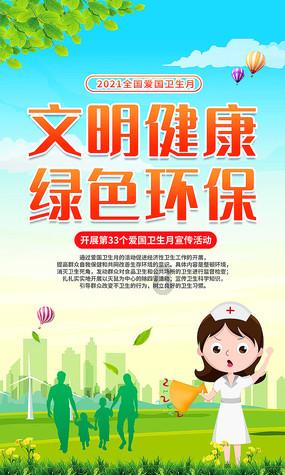 湘潭2023年国省干线养护工作表现亮眼 全年三个季度排名全省第一