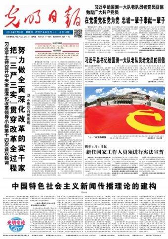 招远市强化值班备勤 筑牢森林防火墙
