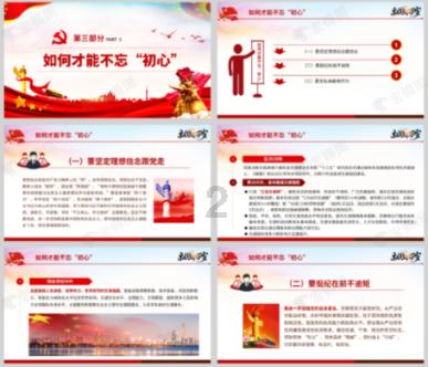 张万森,下雪了!《一闪一闪亮星星》星河流转,只喜欢你!