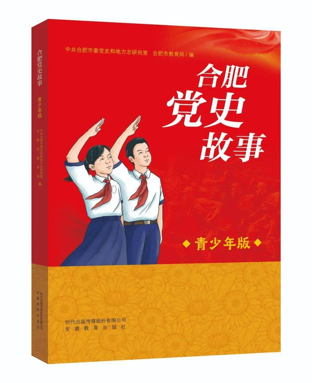 腐烂国度