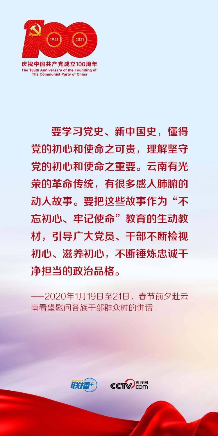 《唐朝诡事录》中的范阳卢氏到底什么来头