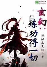 闪亮派对上的女孩