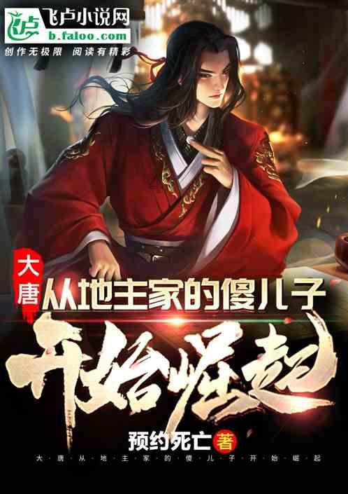 严浪宇夯实基础注重过程