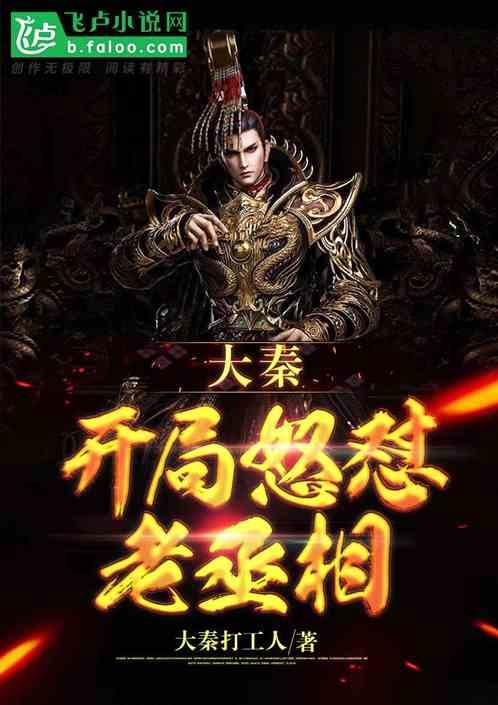 刺客信条起源