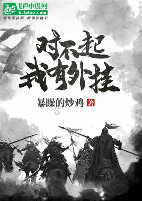 三色变形小怪