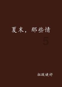 梦想牧场