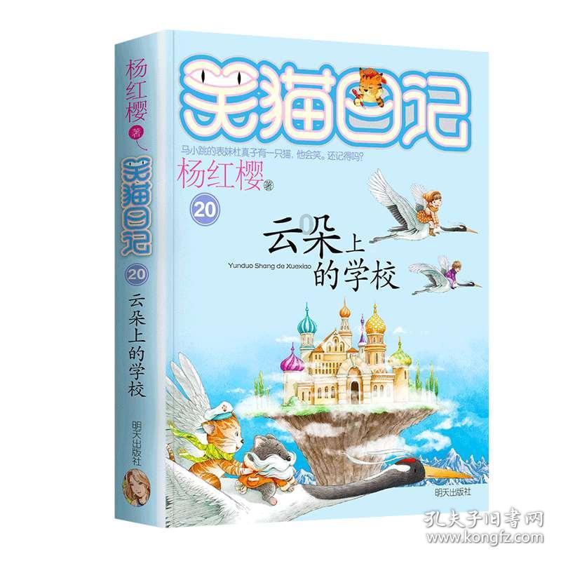 彭州山洪致7死8伤，“野生景区”的安全如何得到保障？游戏画面